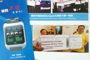 統(tǒng)捷集團(tuán)榮膺2017中國物聯(lián)網(wǎng)創(chuàng)新創(chuàng)業(yè)大賽五強(qiáng)，彰顯卓越技術(shù)研發(fā)實(shí)力